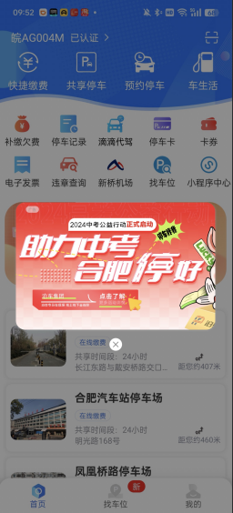 lQLPJxH1V_KB3EnNCSrNBCqwCsU6Th_-UxsHPC613OeNAA_1066_2346